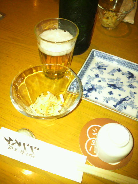 ビールと付きだし