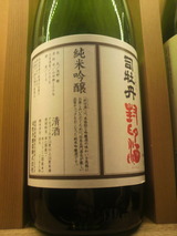 2012.11.28封印酒.jpg