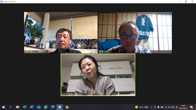 写真6 オンライン飲み会中