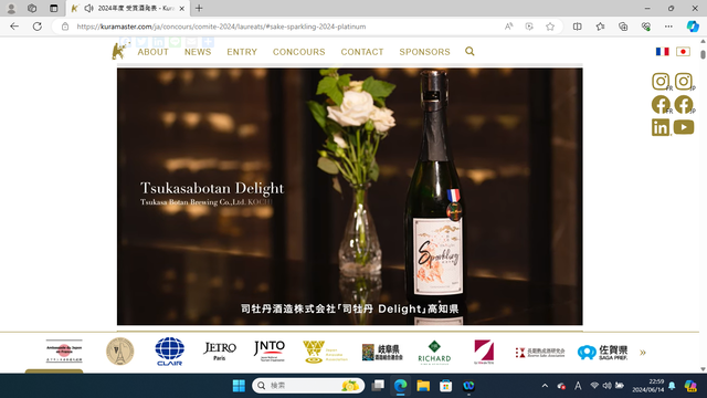 ̿Kura Master 2024 ư ѡ ץ Delight