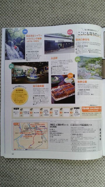 (16)¥¬¥¤¥É¥Ö¥Ã¥¯º´ÀîÄ®2