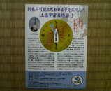 �����С�������ϥ���3