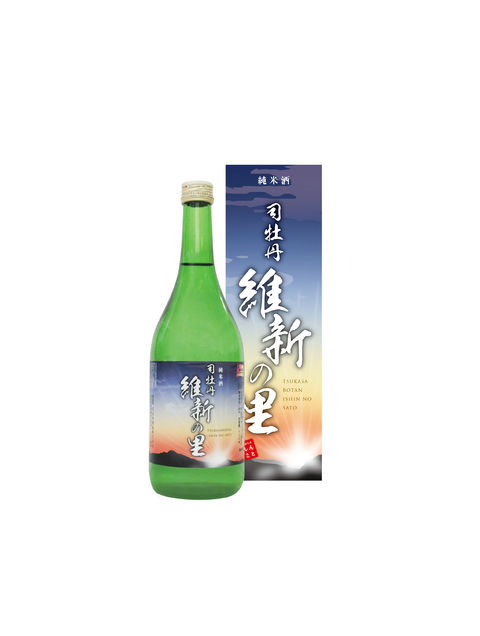 720維新の里