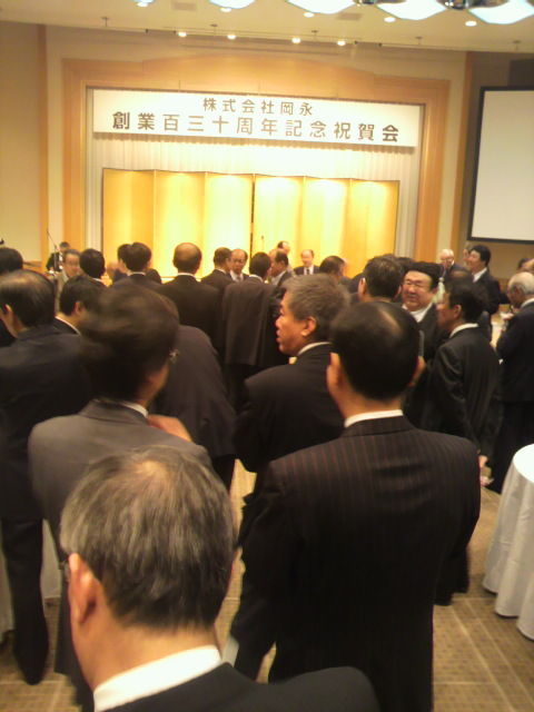 会場に約300人!?