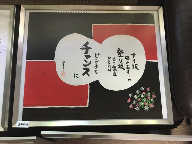 写真11 ギャラリー内3