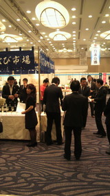 2010.1.23会場風景