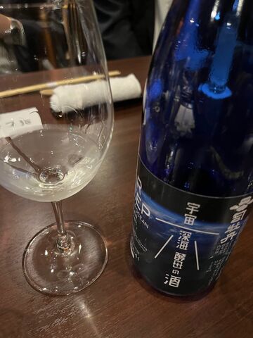2023.4.21写真4 宇宙深海酒