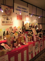 2011.9.15ギフトコーナー