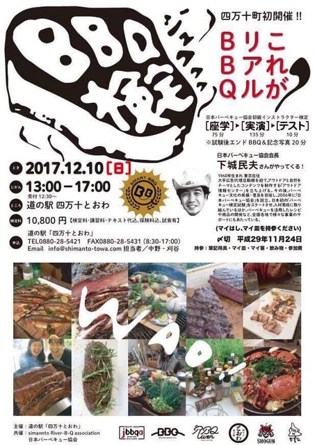 (1)BBQ����