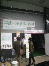 旧池田ファミリー入口.jpg