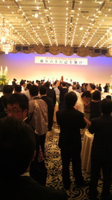 大懇親会2