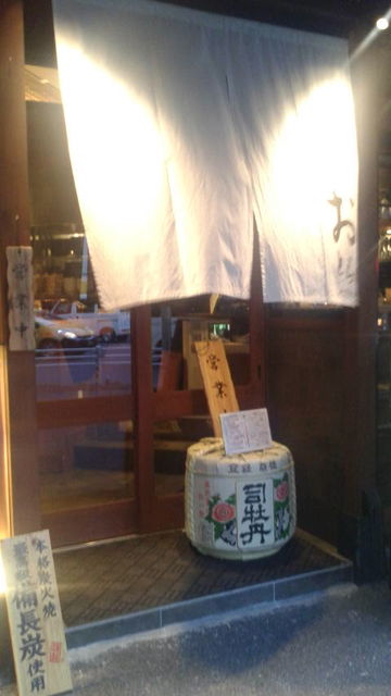 (17)司牡丹飾り樽