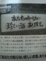 ÌÜÀþ¤ò¹ç¤ï¤»¤¿¥á¥Ã¥»¡¼¥¸