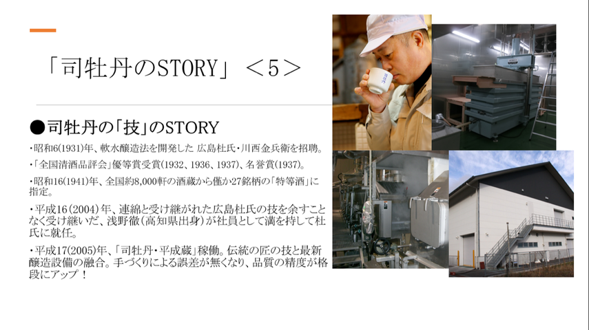 �̿�7  �ʲ�ð��STORY ��