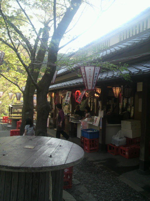 11出店