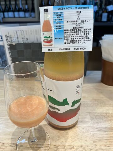�̿�12  SAKE�ޥ륲�꡼��