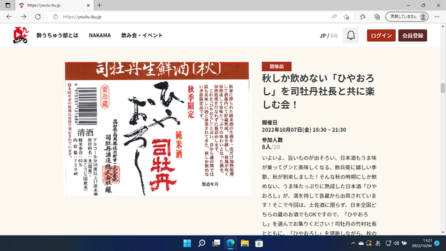 �̿������줦���夦��ɽ��