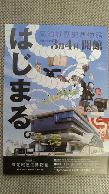 (20)Çîʪ´Û¥Á¥é¥·