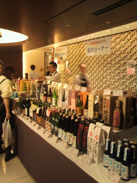 29販売コーナー
