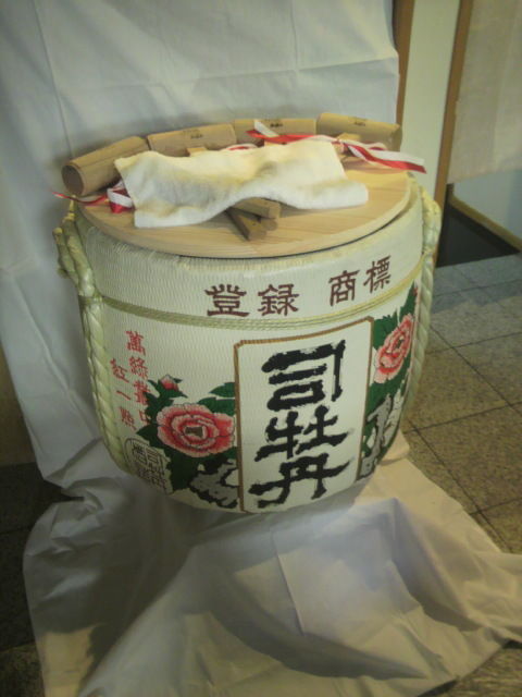 (7)鏡開き樽準備