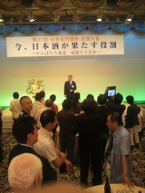 2011.9.15懇親会・飯田社長ご挨拶