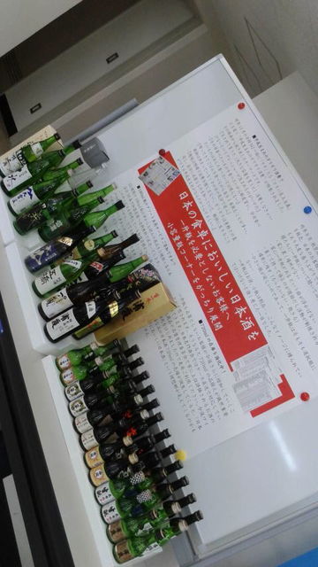 (13)小瓶提案