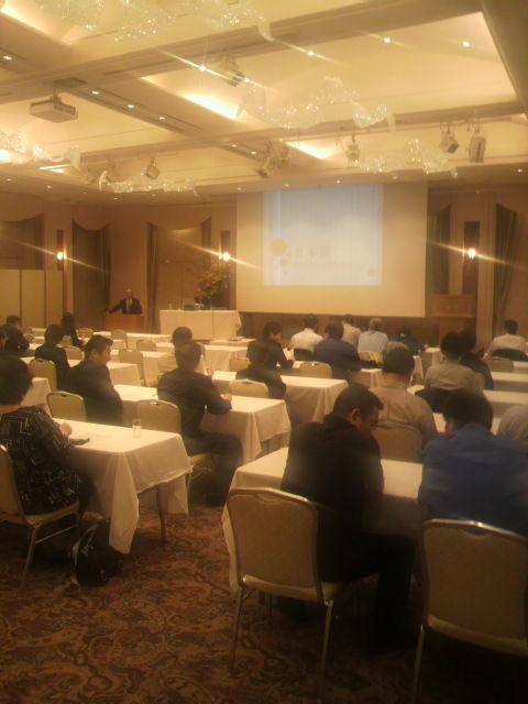 講演会開会