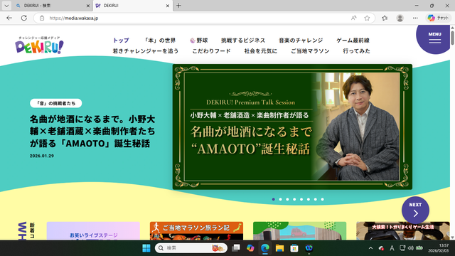 �̿�����AMOTO�������åȥå�