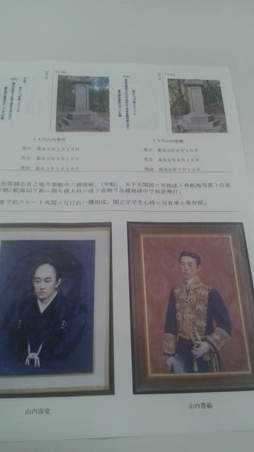 (10)講演資料