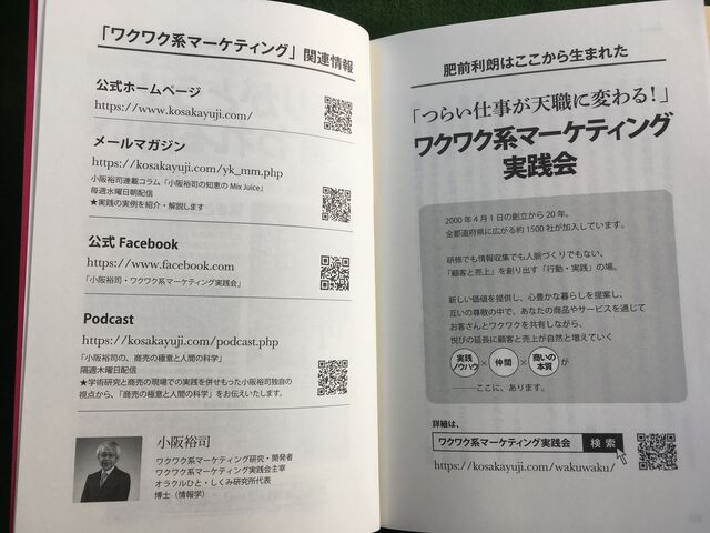 ̿5 說說ϥޡƥ󥰼ˤĤ