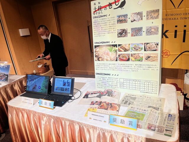 写真10 奨励賞展示3