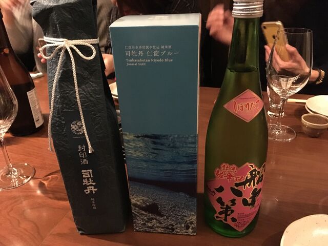 写真3 封印酒、船中しぼりたて、仁淀ブルー