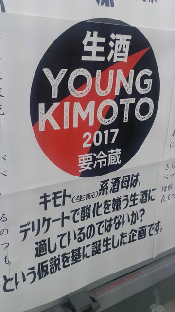 (10)��YOUNG KIMOTO�ץ����ʡ�2
