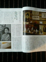 司牡丹記事2