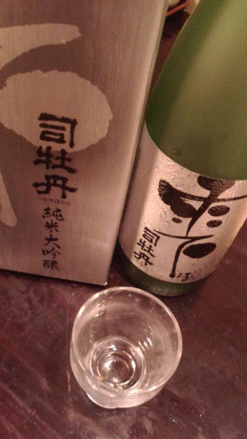 (20)雫酒