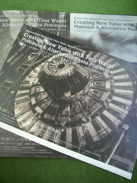 �ں��»�ȥץ���ʥץ��ȥ��륿�ʥƥ��֡�