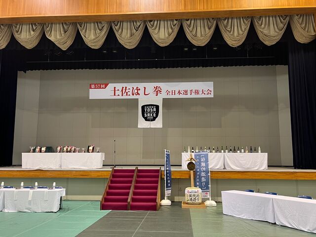 2025.10.17写真1 会場舞台