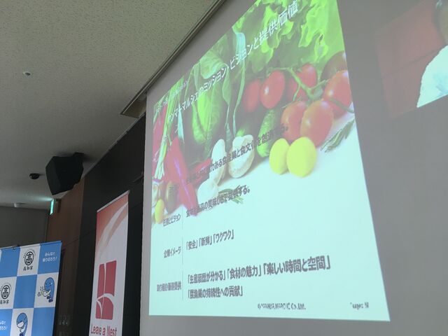 写真15 ヤンマーマルシェミッション