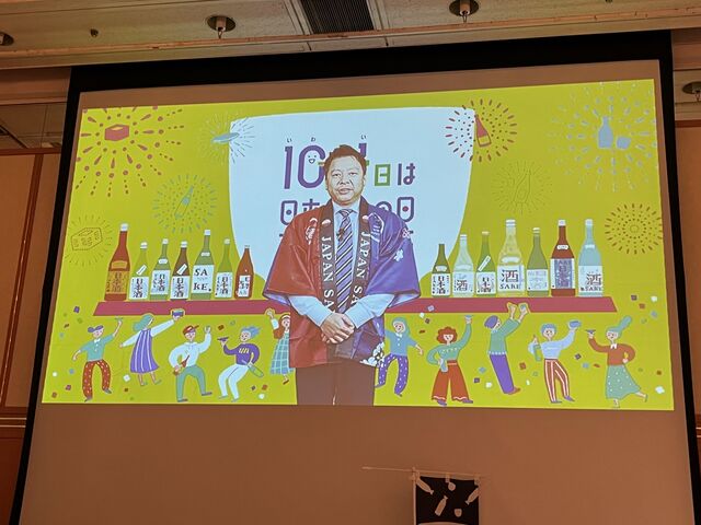 写真7 東京会場からの中継