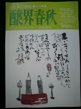 2013.3.28�����ս�.jpg