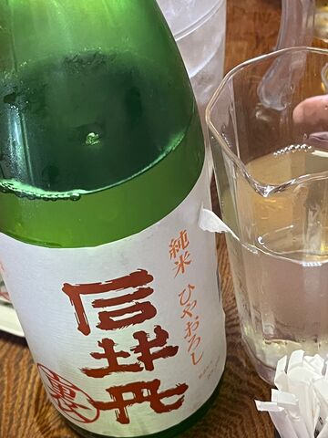 写真10 裏司牡丹ひやおろし