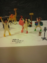 いきものばかりフィギュア