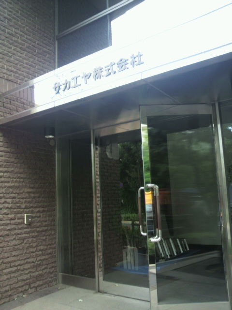 182�������䤵��