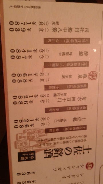 (20)���˥塼
