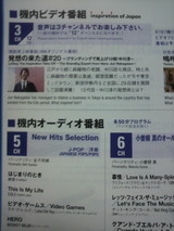 2012.2.25発想の来た道
