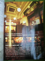 ��SAKE HALL HIBIYA BAR��.jpg