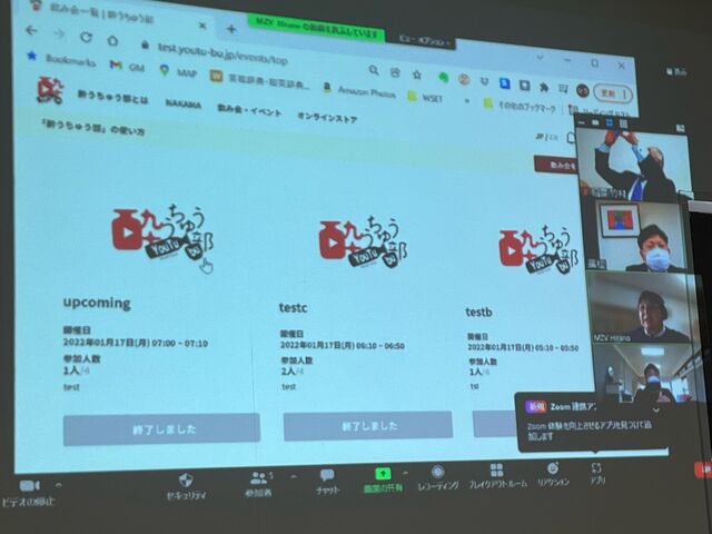 写真7 報告風景4