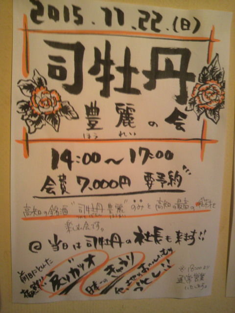 (2)Ź��ι��Υݥ�����