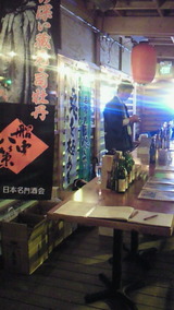 2010.11.11準備中