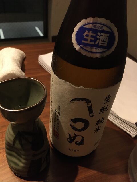 写真10 かまわぬ生酒
